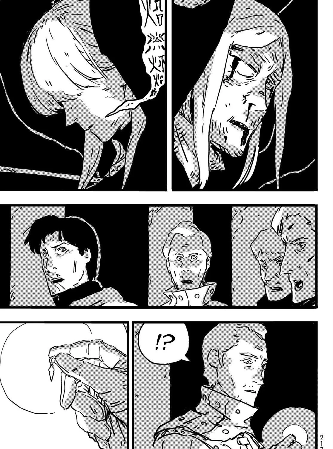 Read Tower Dungeon chapter 7 image 48 on Lezhin