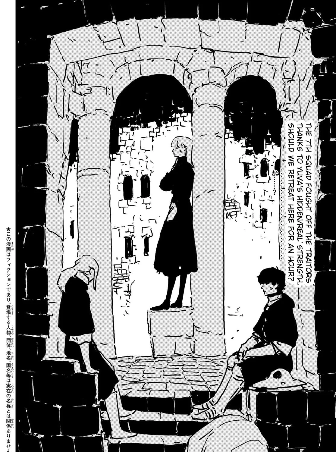 Read Tower Dungeon chapter 8 image 2 on Lezhin