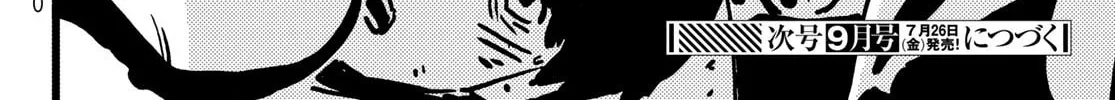 Read Tower Dungeon chapter 8 image 87 on Lezhin