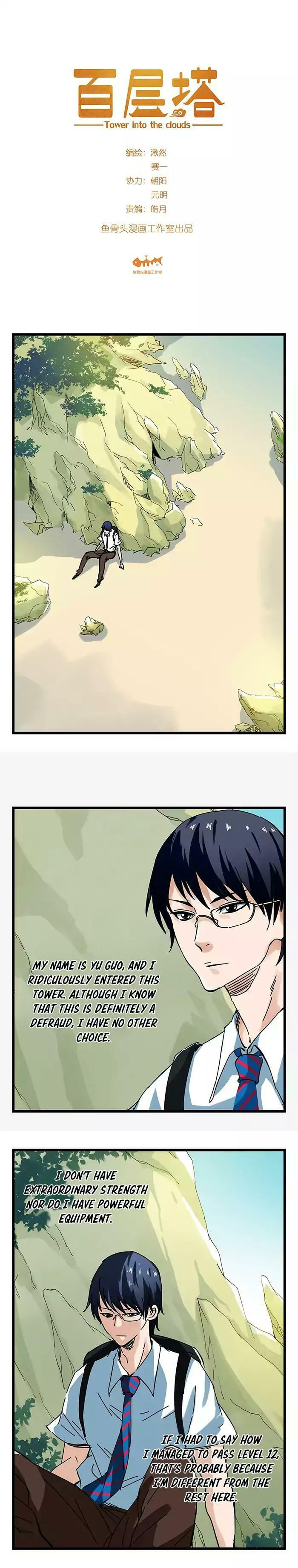 Read Tower into the Clouds (Colored) chapter 38 image 2 on Lezhin