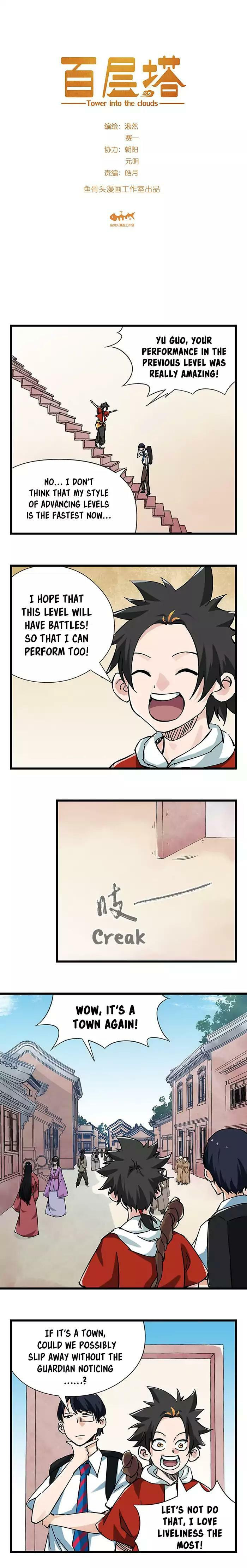 Read Tower into the Clouds (Colored) chapter 45 image 2 on Lezhin