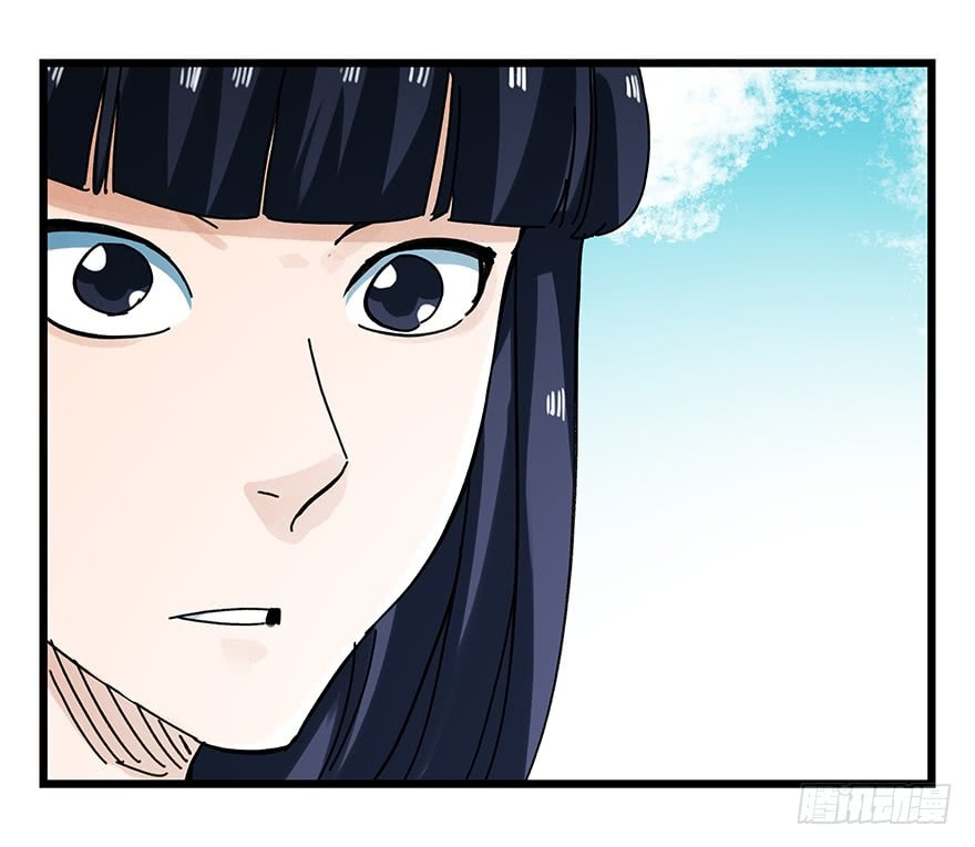 Read Tower into the Clouds (Colored) chapter 57 image 6 on Lezhin