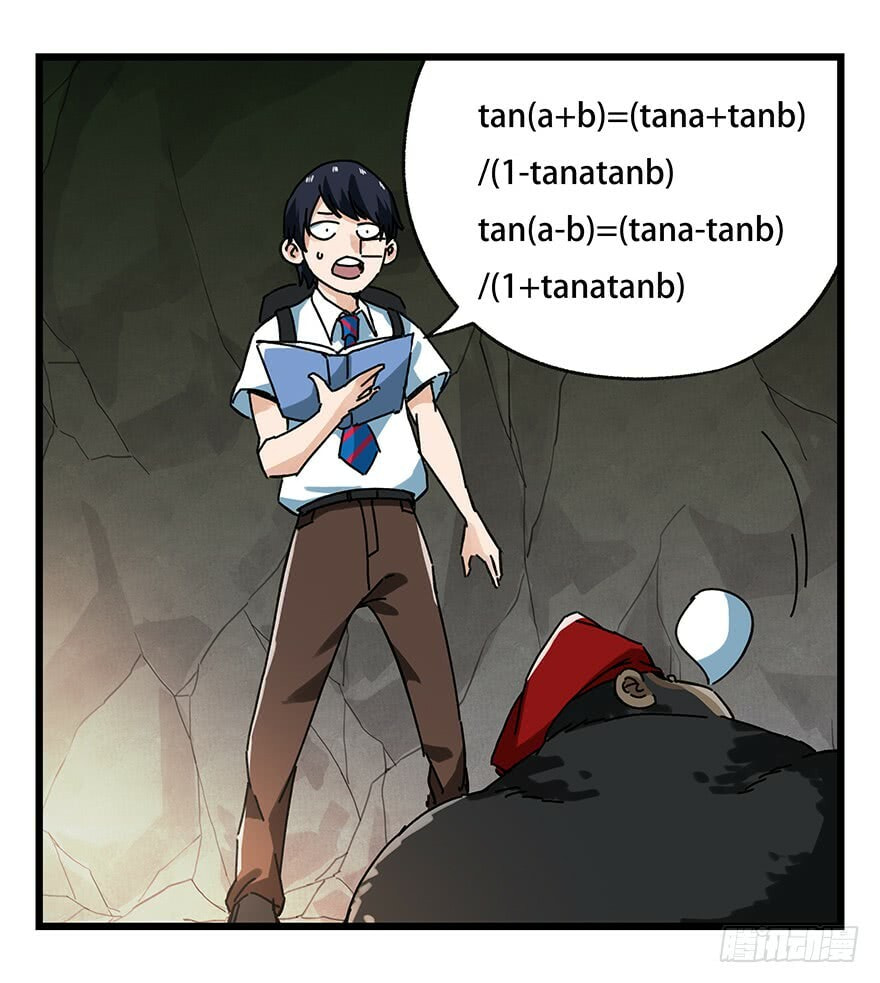 Read Tower into the Clouds (Colored) chapter 59 image 42 on Lezhin