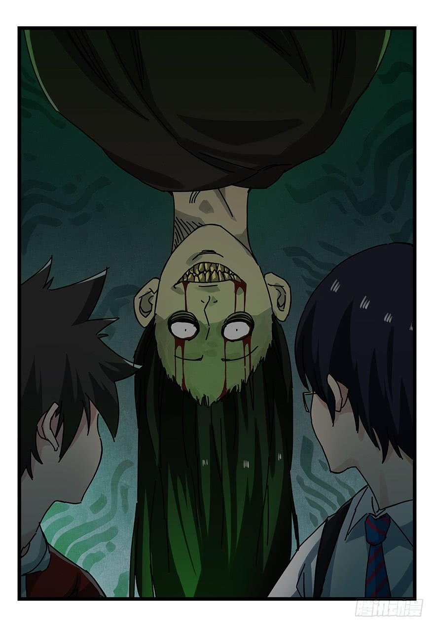 Read Tower into the Clouds (Colored) chapter 63 image 44 on Lezhin