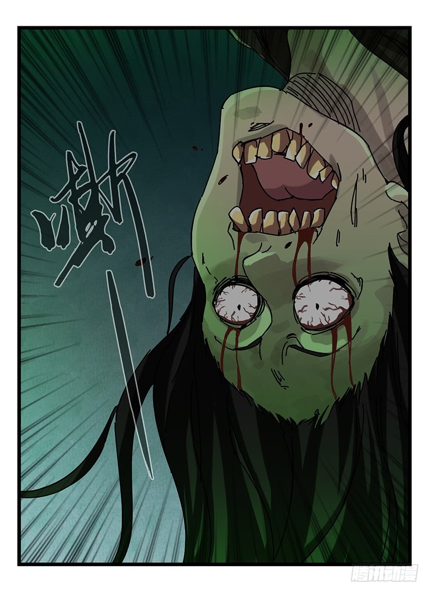 Read Tower into the Clouds (Colored) chapter 64 image 11 on Lezhin
