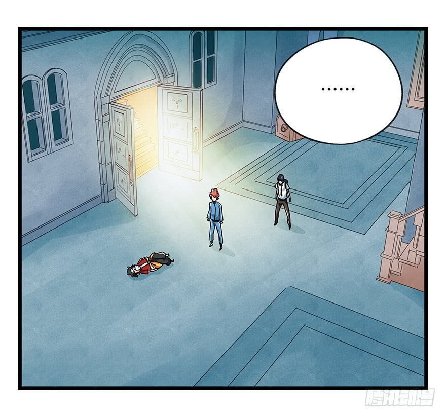Read Tower into the Clouds (Colored) chapter 64 image 39 on Lezhin
