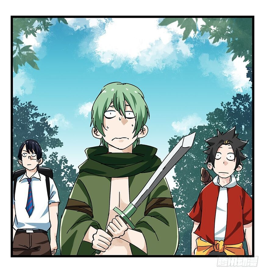 Read Tower into the Clouds (Colored) chapter 66 image 37 on Lezhin