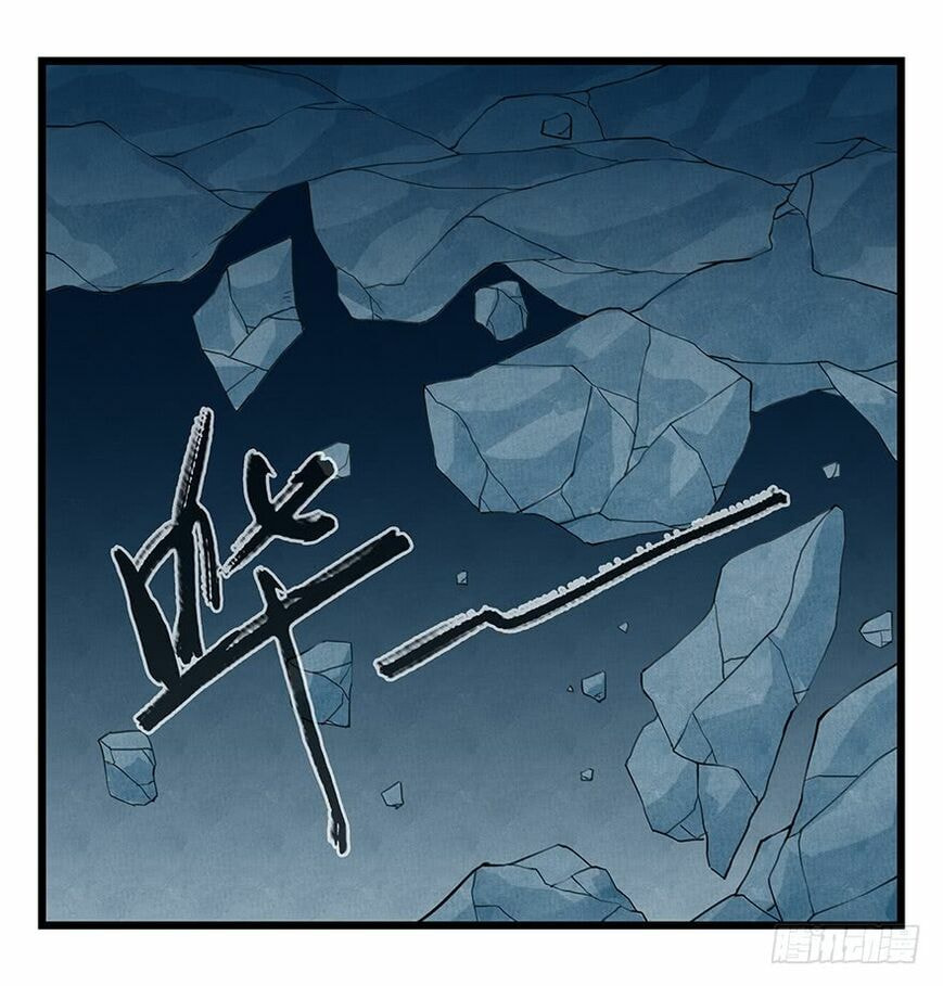 Read Tower into the Clouds (Colored) chapter 69 image 49 on Lezhin