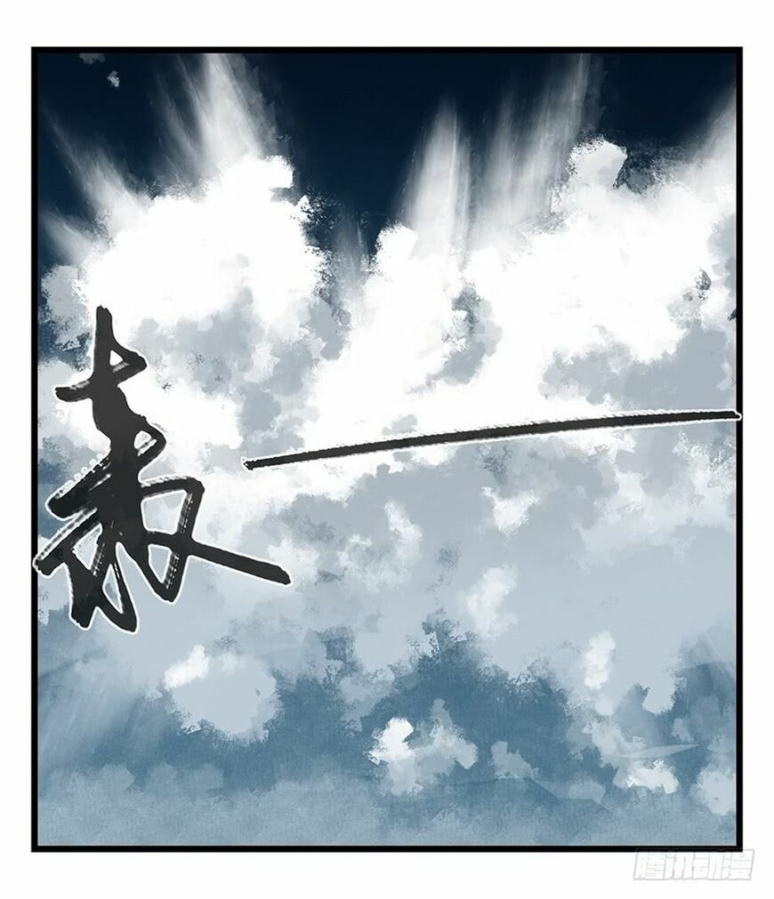 Read Tower into the Clouds (Colored) chapter 69 image 52 on Lezhin