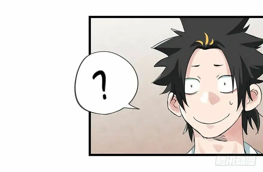 Read Tower into the Clouds (Colored) chapter 71 image 24 on Lezhin