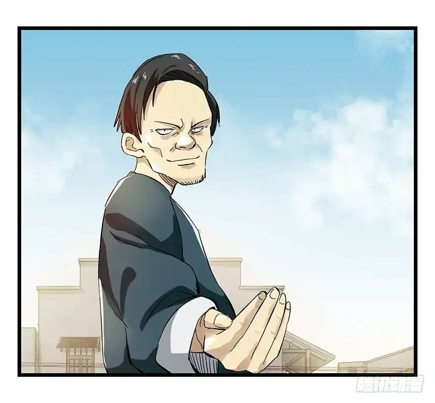 Read Tower into the Clouds (Colored) chapter 71 image 36 on Lezhin