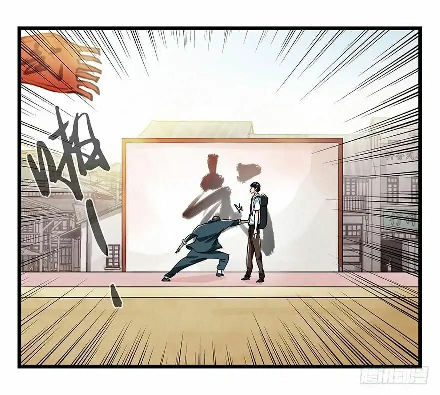Read Tower into the Clouds (Colored) chapter 71 image 43 on Lezhin