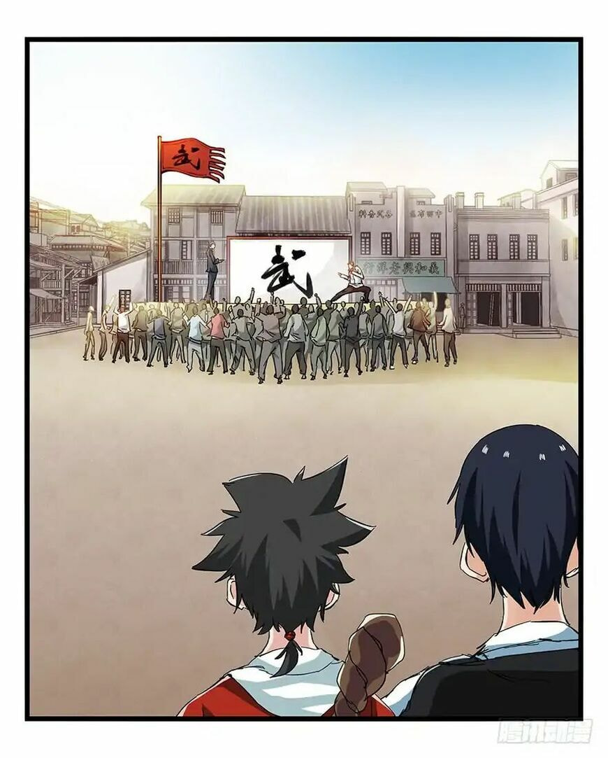 Read Tower into the Clouds (Colored) chapter 71 image 6 on Lezhin