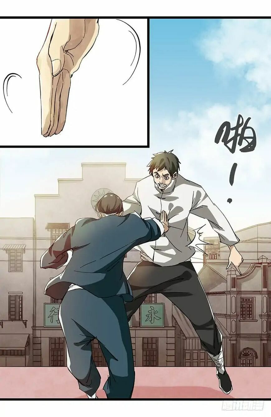 Read Tower into the Clouds (Colored) chapter 71 image 9 on Lezhin