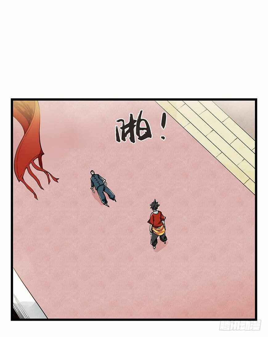 Read Tower into the Clouds (Colored) chapter 72 image 33 on Lezhin