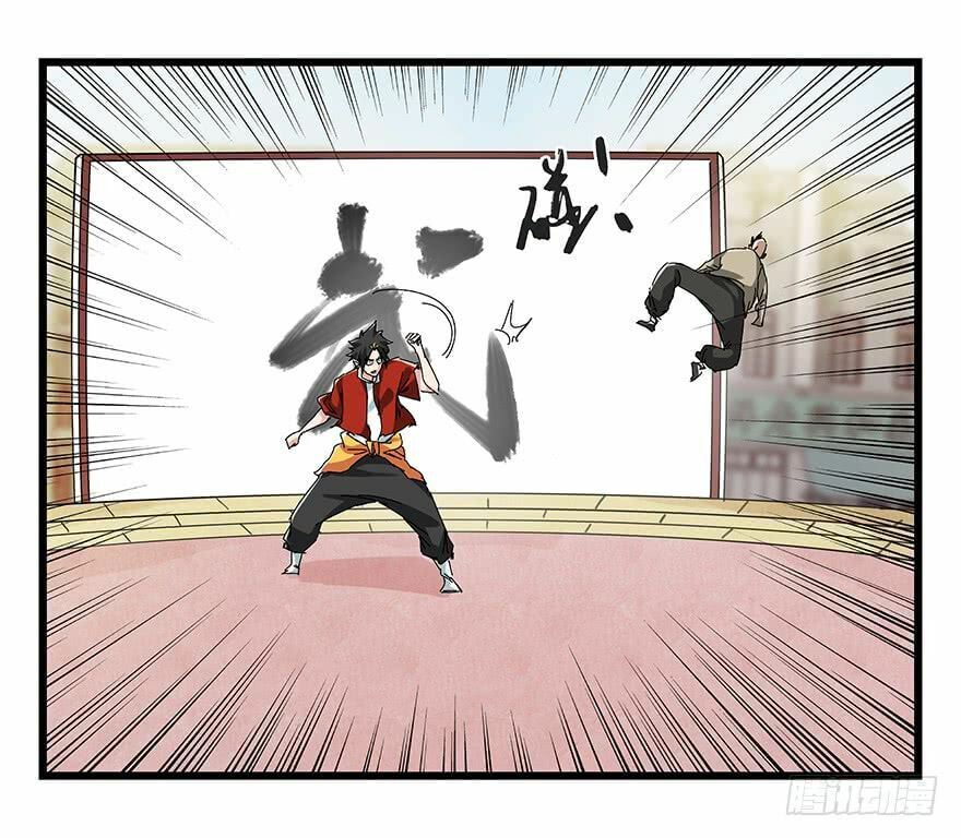 Read Tower into the Clouds (Colored) chapter 73 image 11 on Lezhin