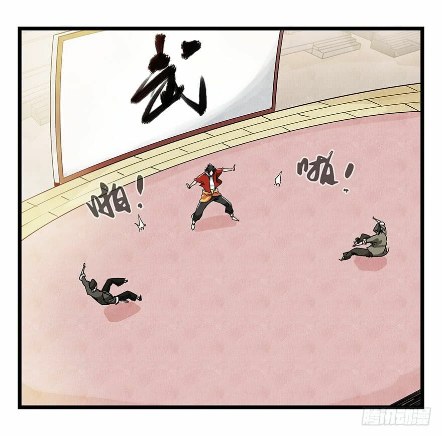 Read Tower into the Clouds (Colored) chapter 73 image 6 on Lezhin