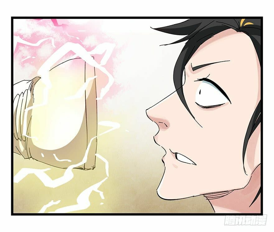 Read Tower into the Clouds (Colored) chapter 74 image 22 on Lezhin