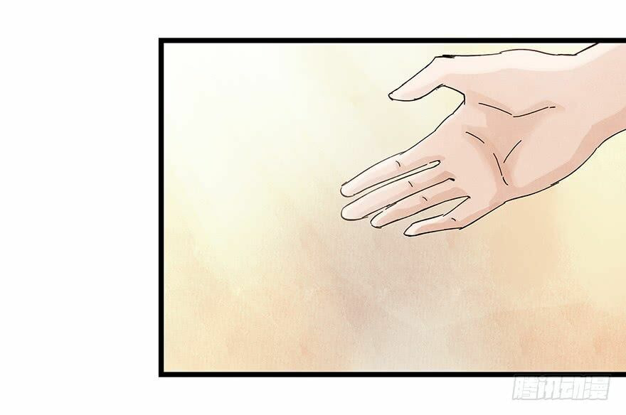 Read Tower into the Clouds (Colored) chapter 75 image 26 on Lezhin