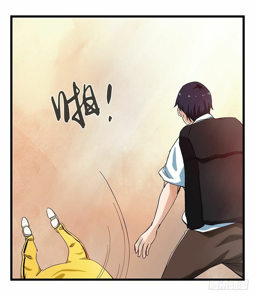 Read Tower into the Clouds (Colored) chapter 75 image 35 on Lezhin