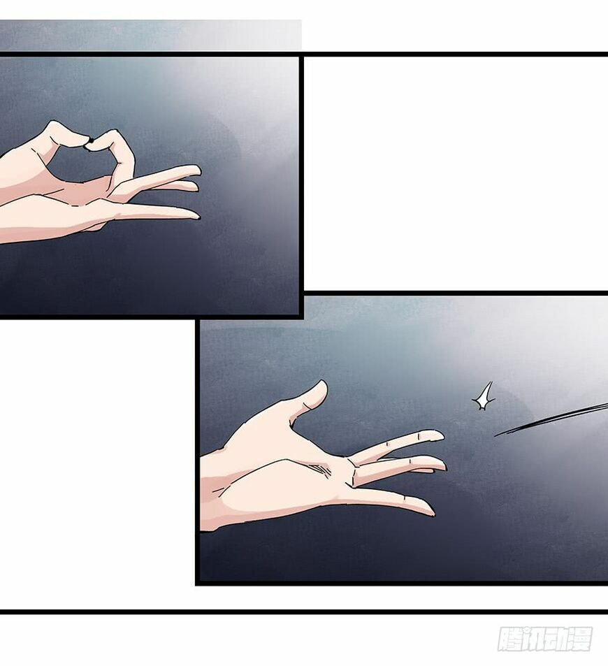 Read Tower into the Clouds (Colored) chapter 78 image 38 on Lezhin
