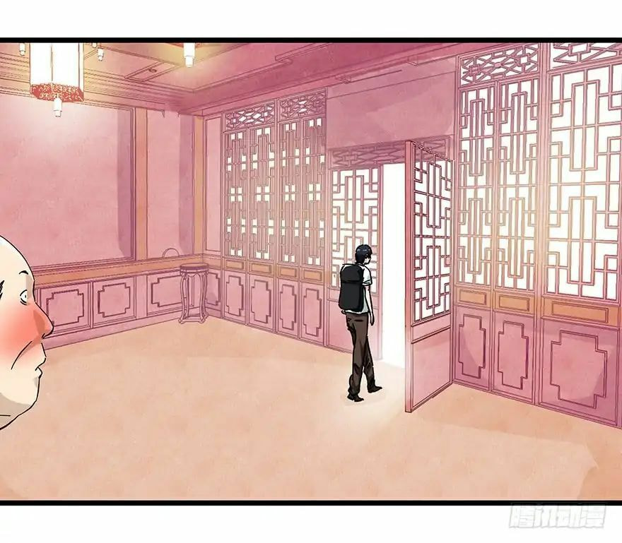 Read Tower into the Clouds (Colored) chapter 80 image 32 on Lezhin