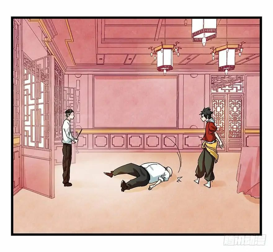 Read Tower into the Clouds (Colored) chapter 80 image 46 on Lezhin