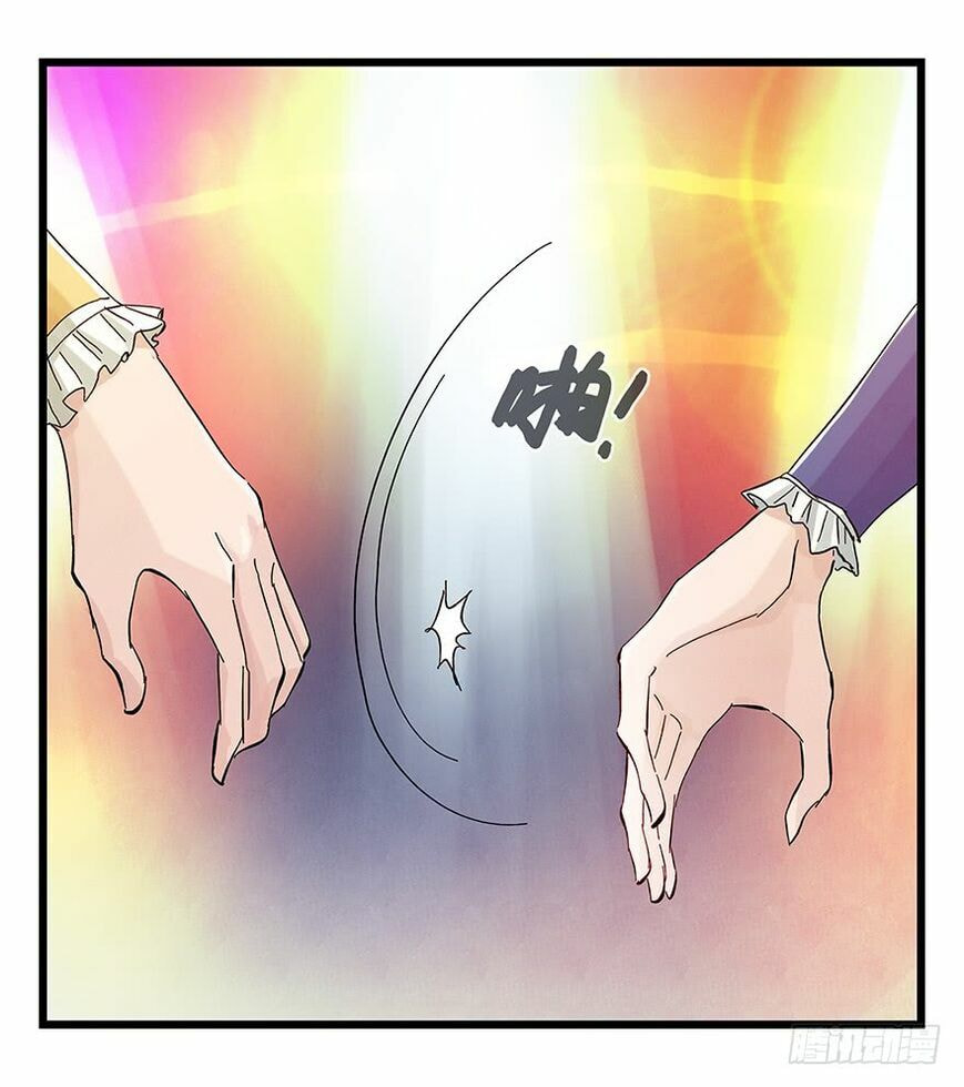 Read Tower into the Clouds (Colored) chapter 84 image 21 on Lezhin