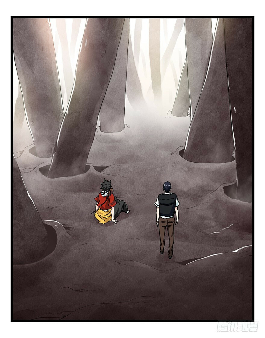 Read Tower into the Clouds (Colored) chapter 90 image 5 on Lezhin