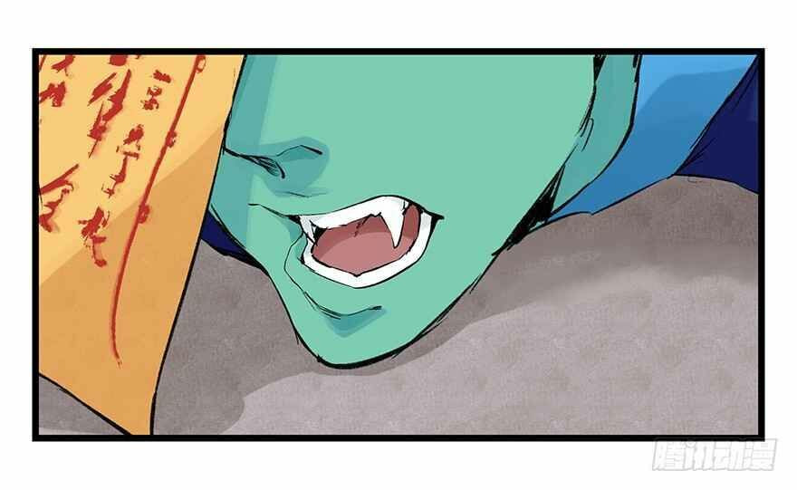 Read Tower into the Clouds (Colored) chapter 91 image 16 on Lezhin