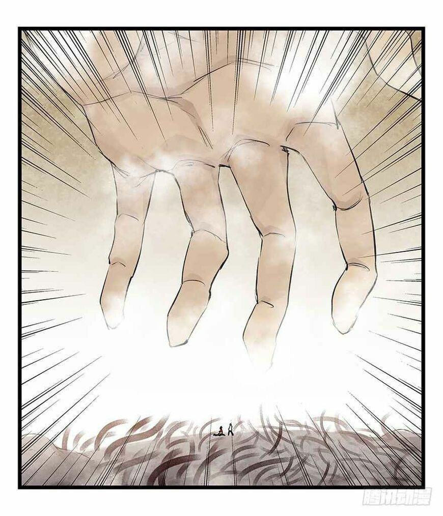 Read Tower into the Clouds (Colored) chapter 91 image 24 on Lezhin