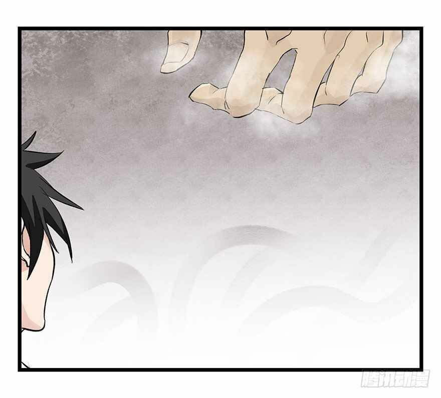 Read Tower into the Clouds (Colored) chapter 91 image 28 on Lezhin