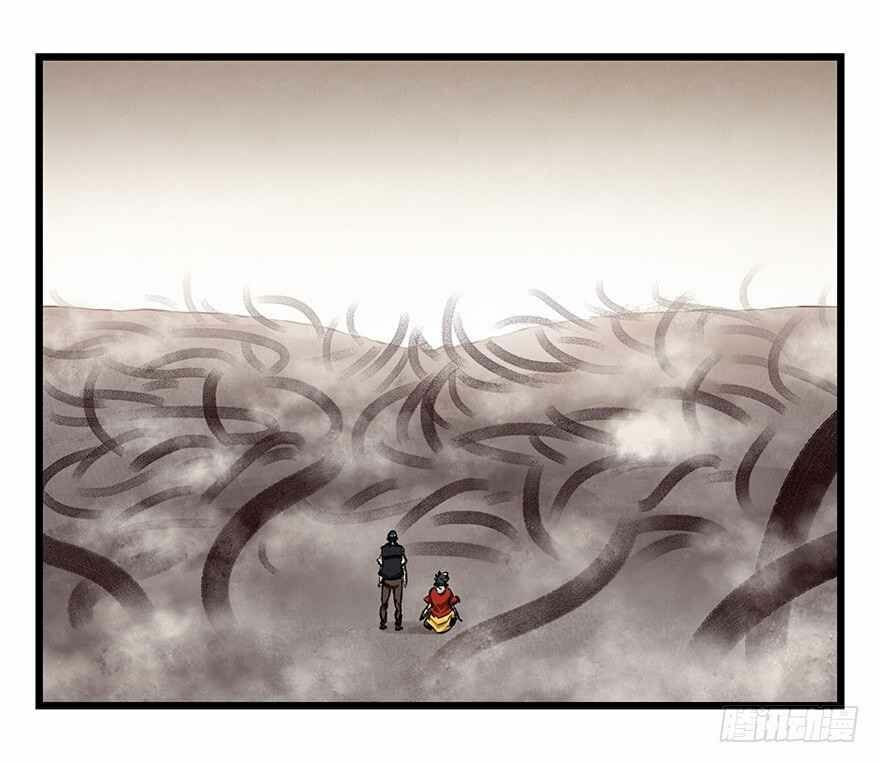 Read Tower into the Clouds (Colored) chapter 91 image 30 on Lezhin