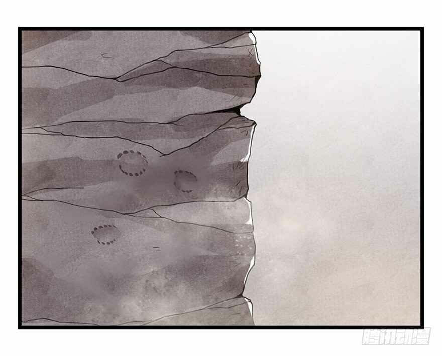 Read Tower into the Clouds (Colored) chapter 91 image 44 on Lezhin
