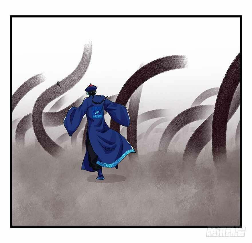 Read Tower into the Clouds (Colored) chapter 91 image 8 on Lezhin