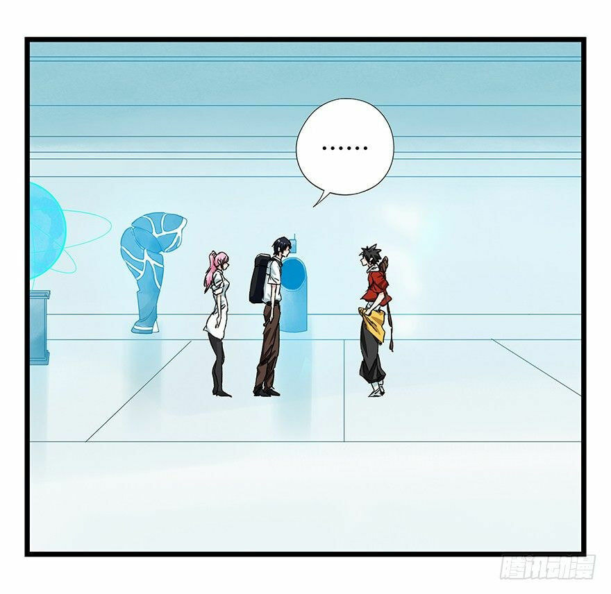 Read Tower into the Clouds (Colored) chapter 95 image 28 on Lezhin