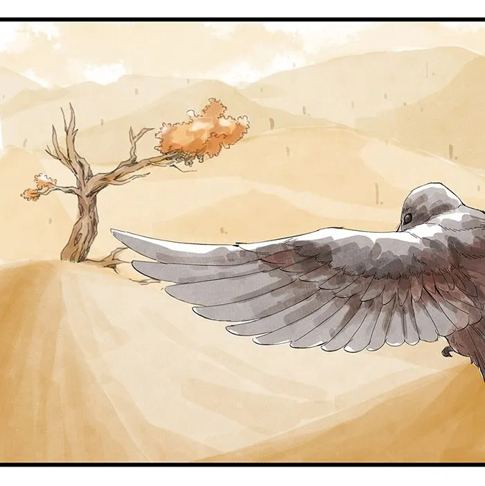 Tower into the Clouds Chapter 1 page 3 - 