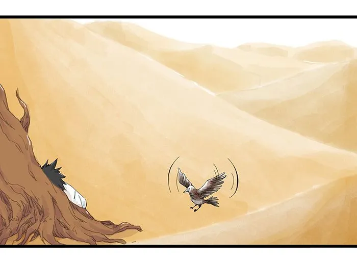 Tower into the Clouds Chapter 1 page 4 - 