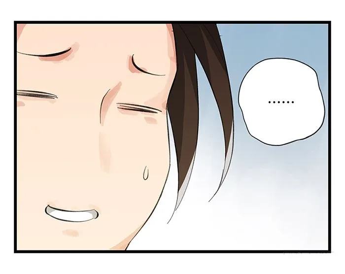 Tower into the Clouds Chapter 15 page 26 - 