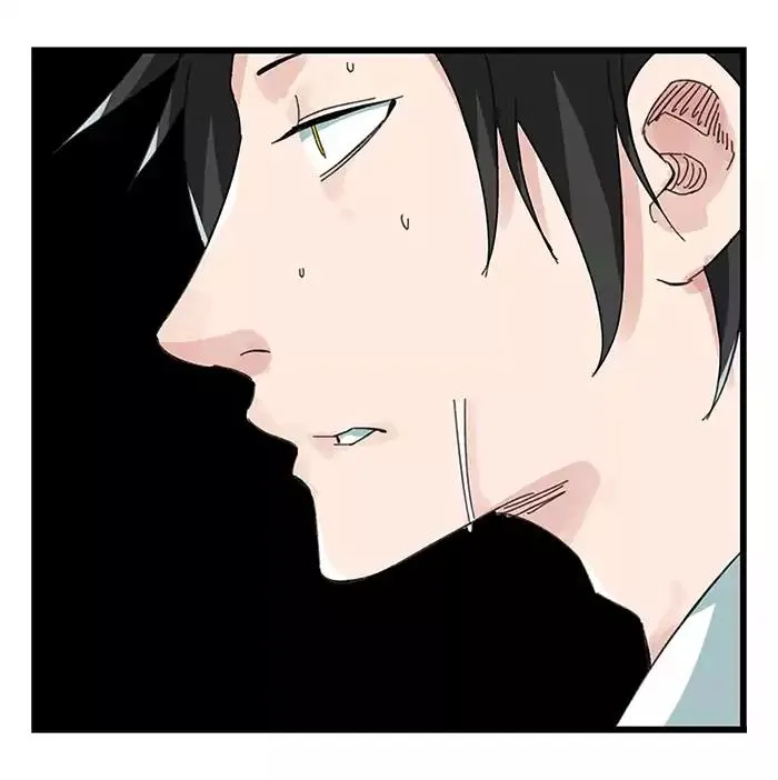 Tower into the Clouds Chapter 24 page 6 - 