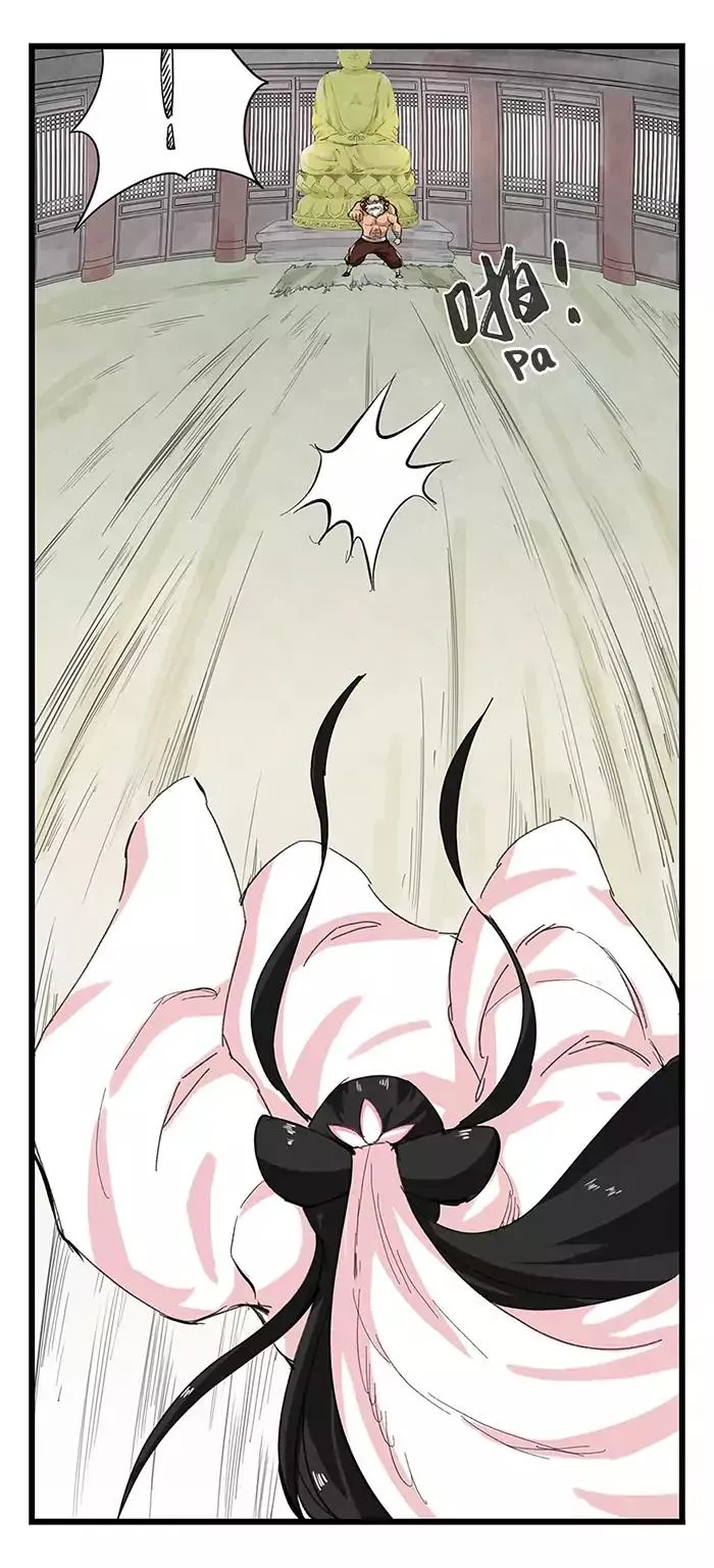 Tower into the Clouds Chapter 28 page 6 - 