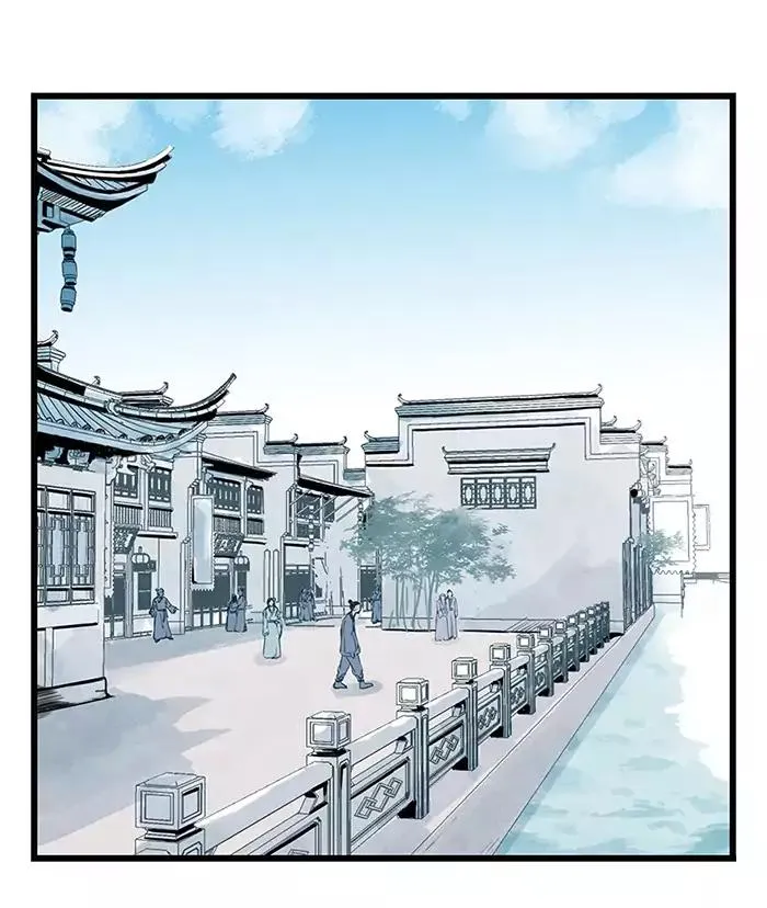 Tower into the Clouds Chapter 30 page 3 - 