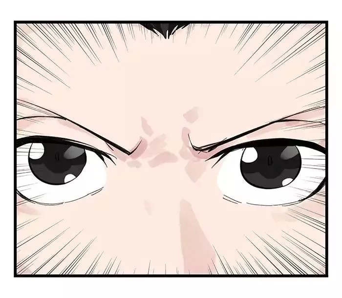 Tower into the Clouds Chapter 31 page 9 - 