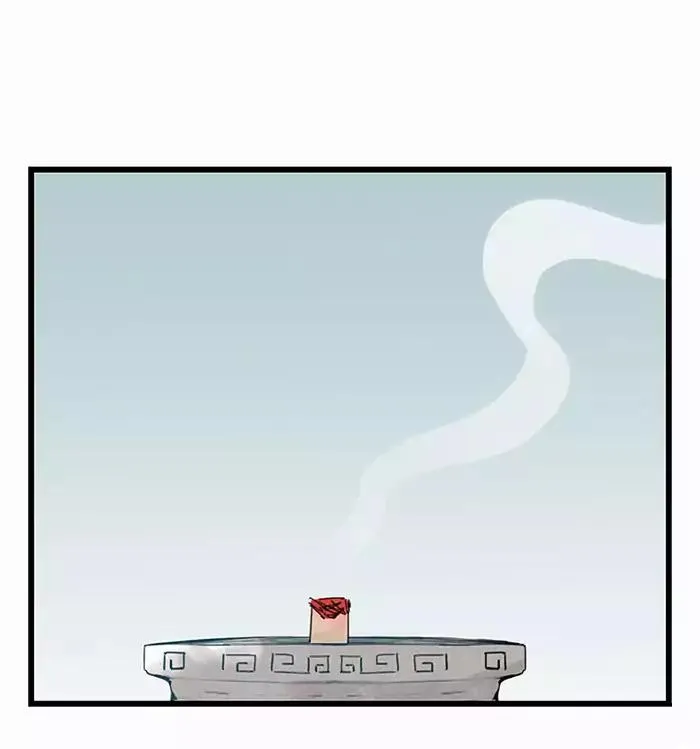 Tower into the Clouds Chapter 32 page 2 - 