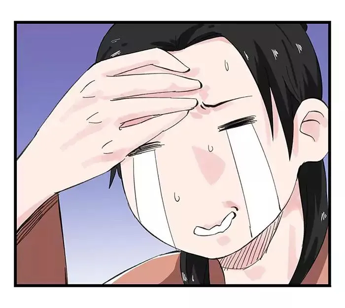 Tower into the Clouds Chapter 32 page 23 - 