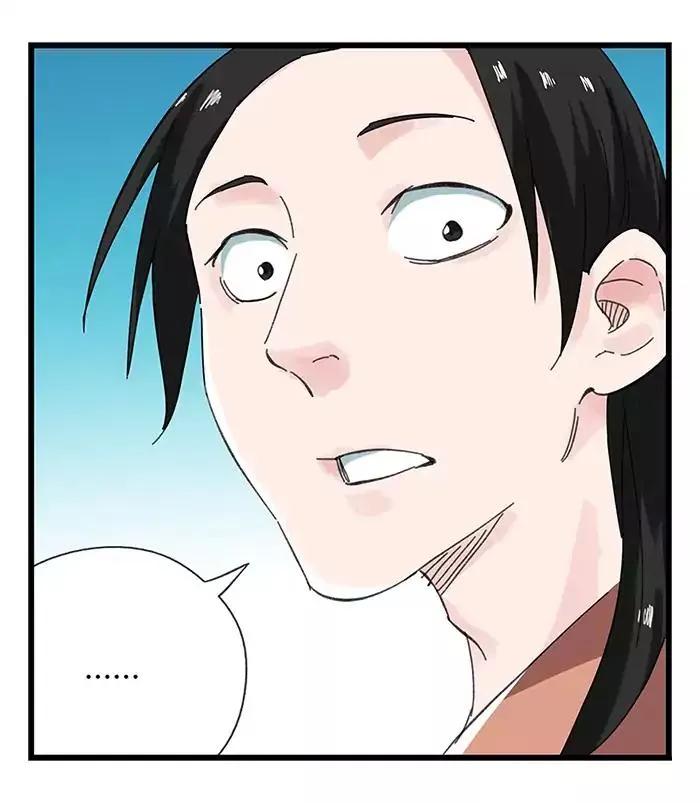Tower into the Clouds Chapter 32 page 6 - 