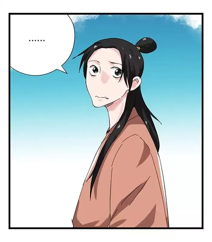 Tower into the Clouds Chapter 33 page 25 - 