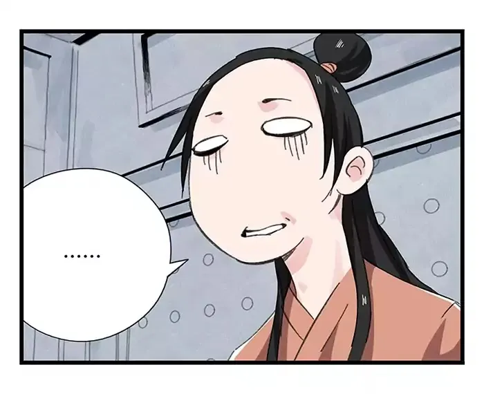 Tower into the Clouds Chapter 33 page 45 - 