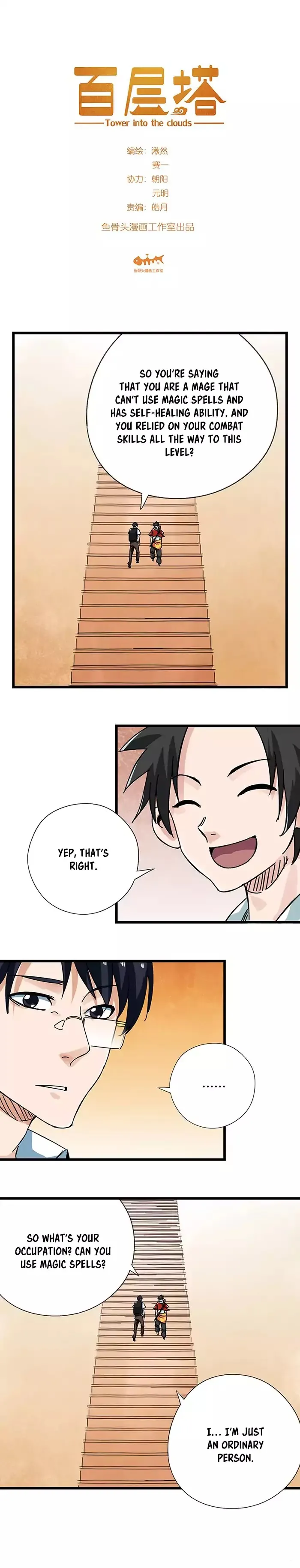 Tower into the Clouds Chapter 41 page 3 - 