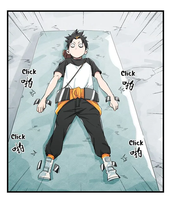 Read Tower into the Clouds chapter 5 image 14 on Lezhin